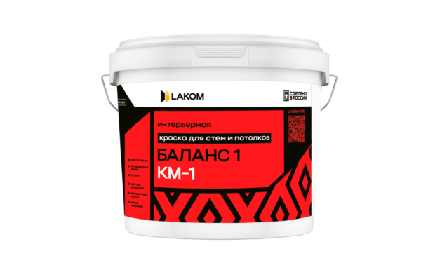 Интерьерная краска для стен и потолков КМ1 Баланс-1 15кг