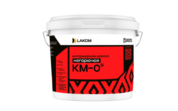 Краска негорючая КМ0 для путей эвакуации интерьерная и фасадная 15кг