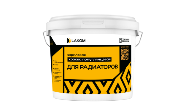 Краска для радиаторов полуглянцевая Термостойкая эмаль суперпрочная 20 кг