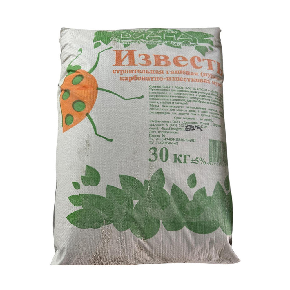 Известь гашеная (карбонатно-известковая мука) 30 кг