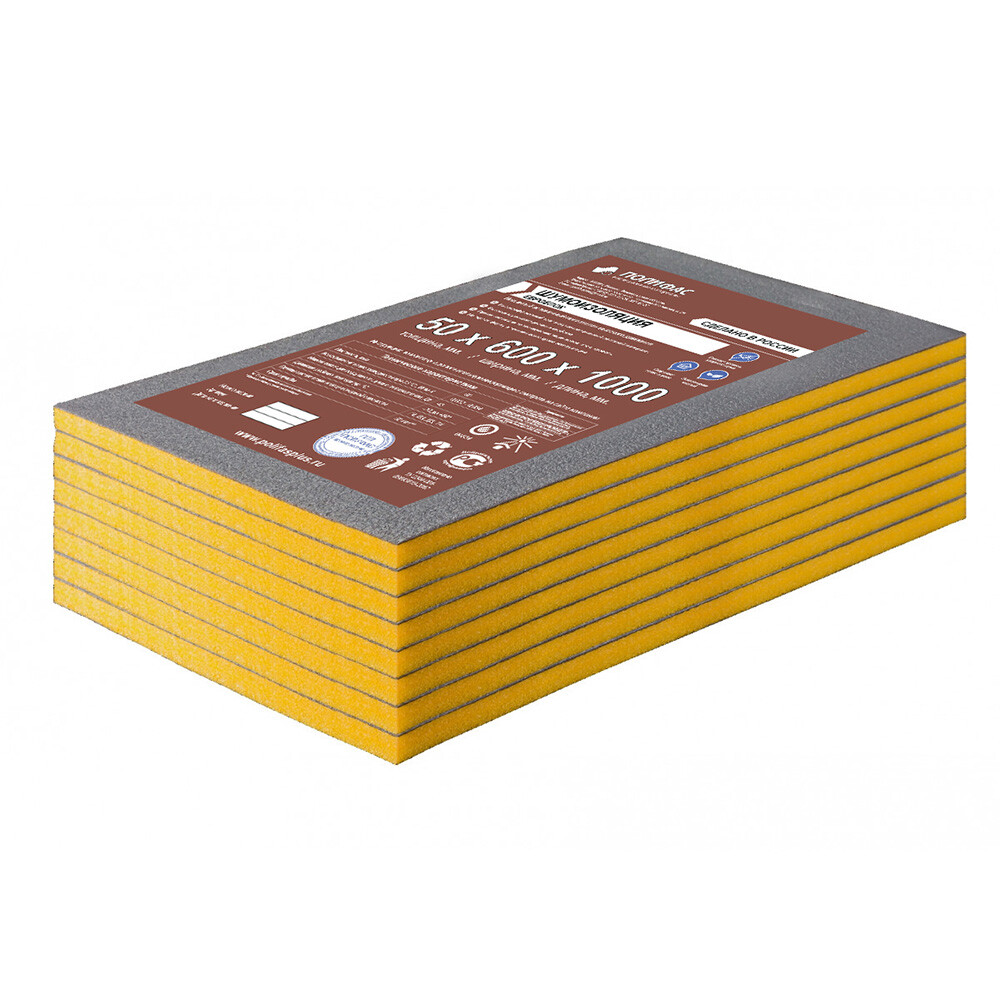 Шумоизоляция Евроблок 50 мм 0,6х1 м