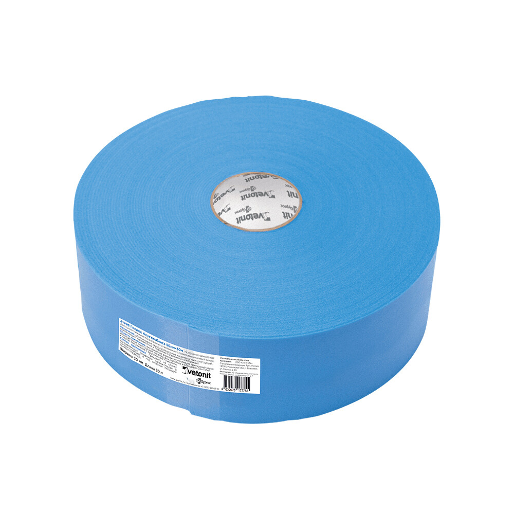 Лента уплотнительная Gyproc Акустик самоклеящаяся 50х2,5 мм 30 м