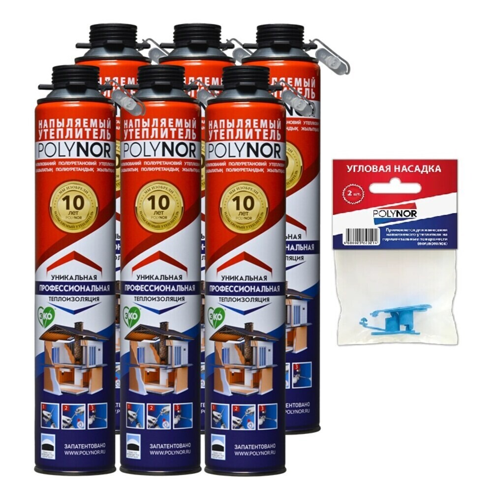 Утеплитель напыляемый полиуретановый Polynor 870 мл комплект (6 шт.)