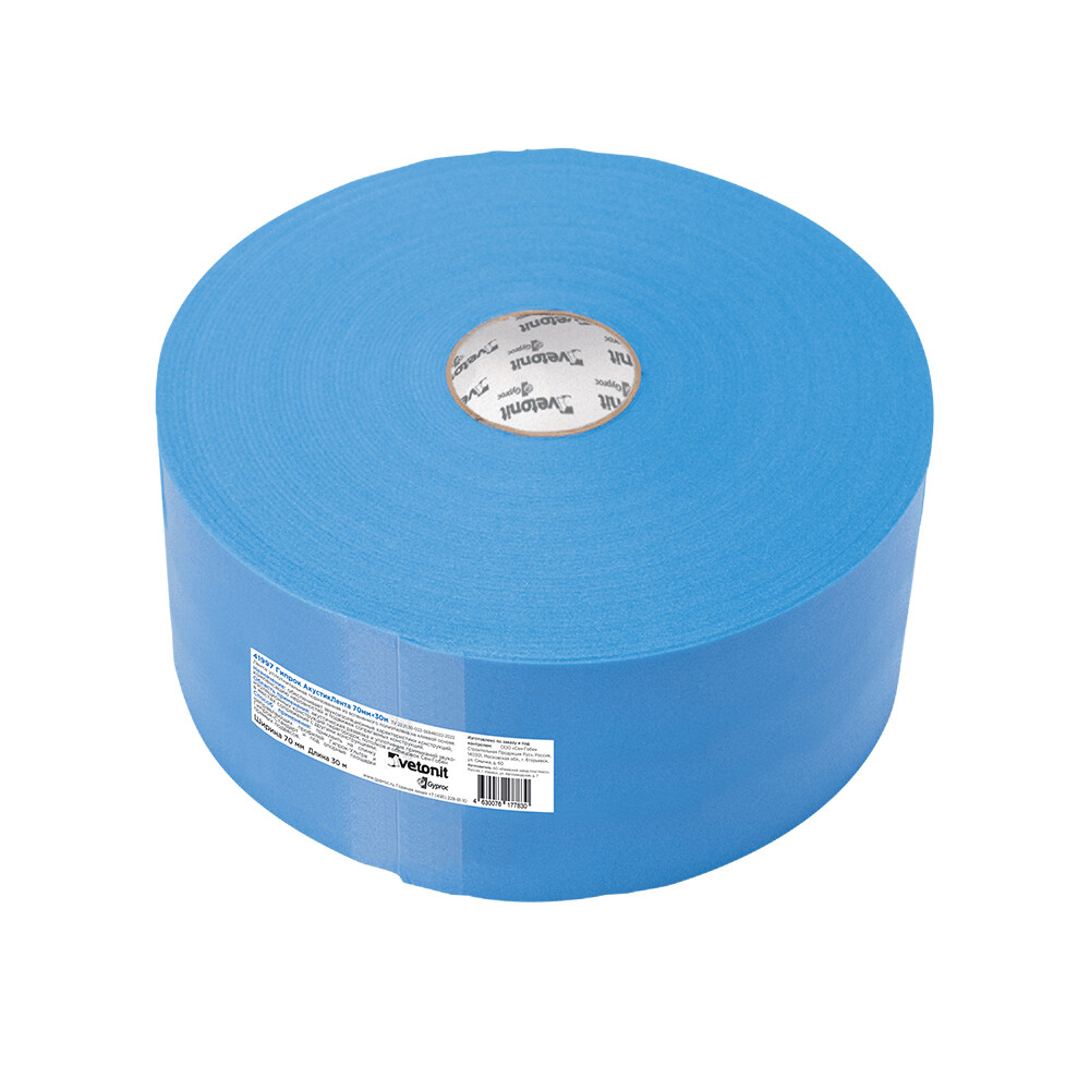 Лента уплотнительная Gyproc Акустик самоклеящаяся 70х2,5 мм 30 м