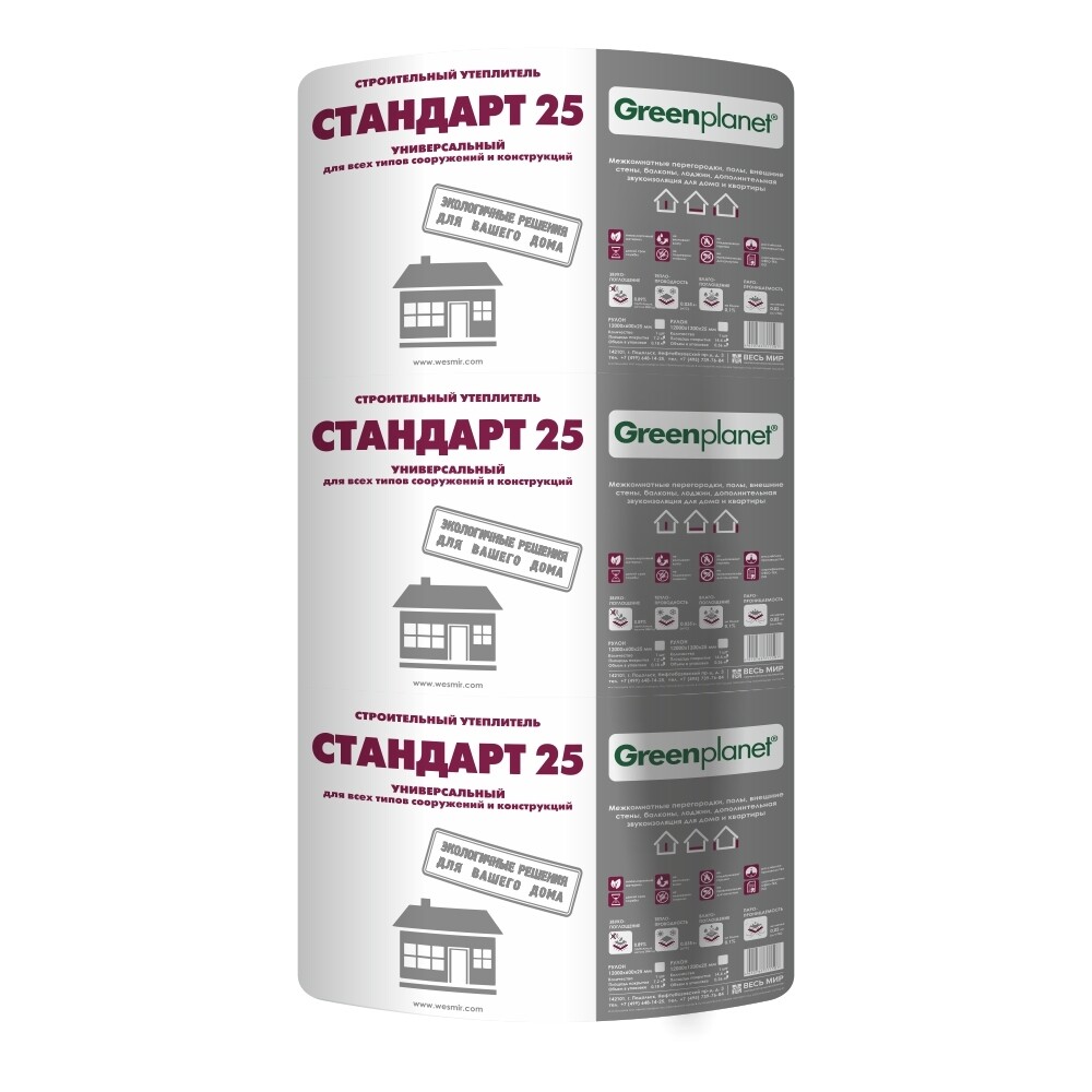 Утеплитель Greenplanet Стандарт 25х600х12000 мм 14,4 кв.м