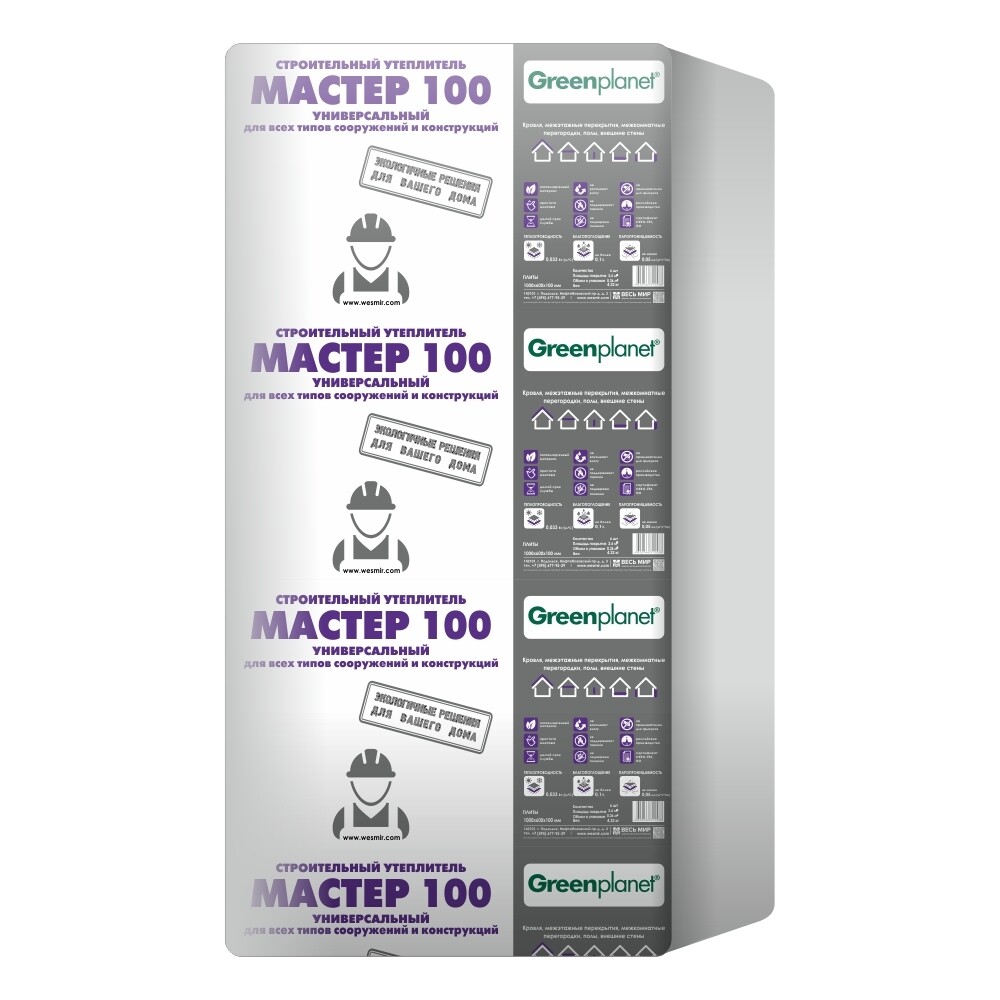 Утеплитель Greenplanet Мастер 100х600х1000 мм 3,6 кв.м