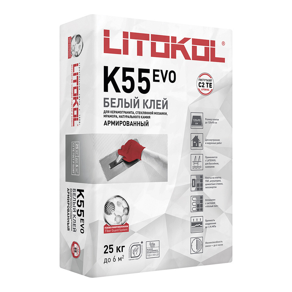 Клей для плитки/ керамогранита/ мозаики/ камня Litokol LitoPlus K55 белый класс C2 TE 25 кг