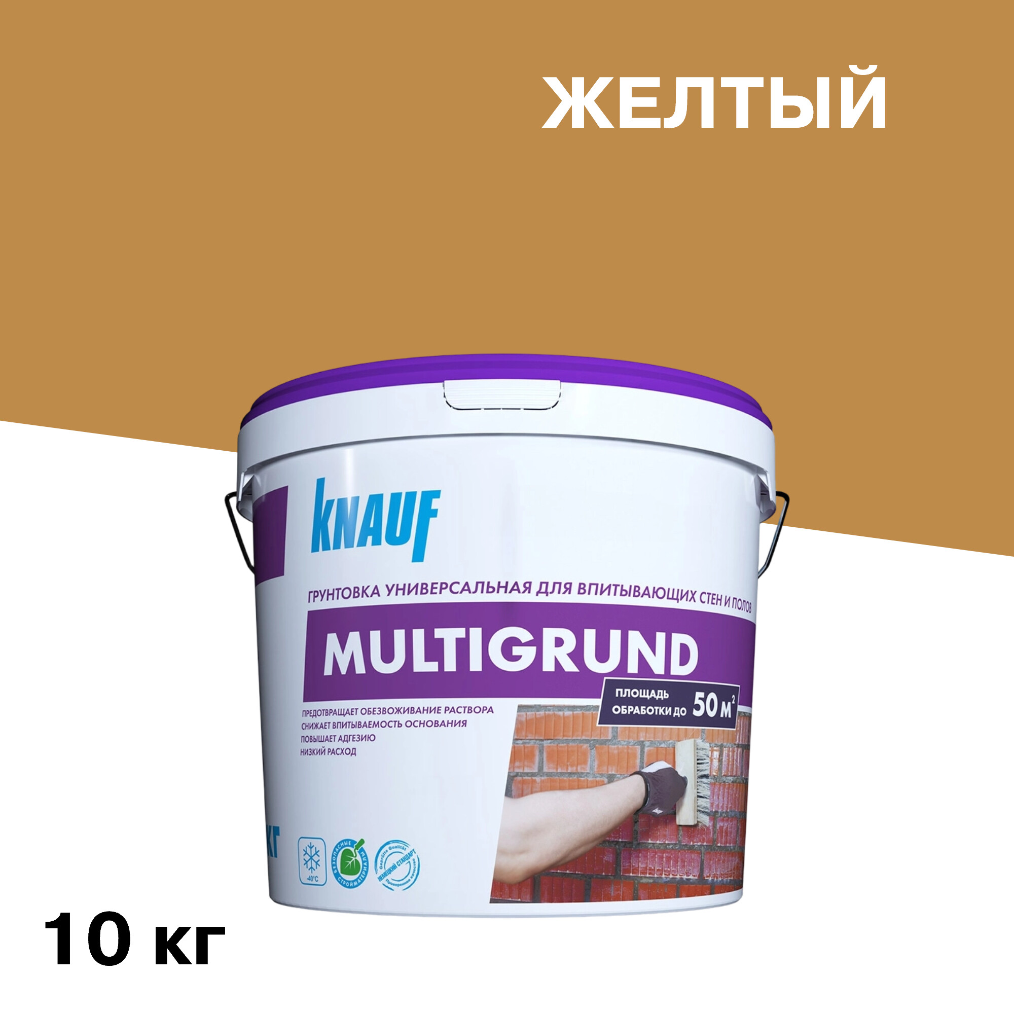 Грунт Knauf Мульти Грунд универсальный 10 кг