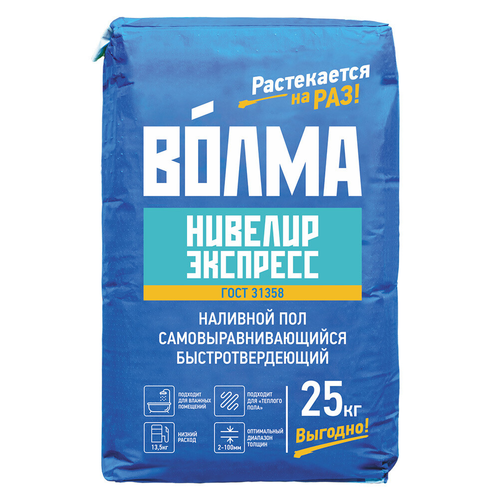 Ровнитель (наливной пол) универсальный Волма Нивелир Экспресс самовыравнивающийся 25 кг