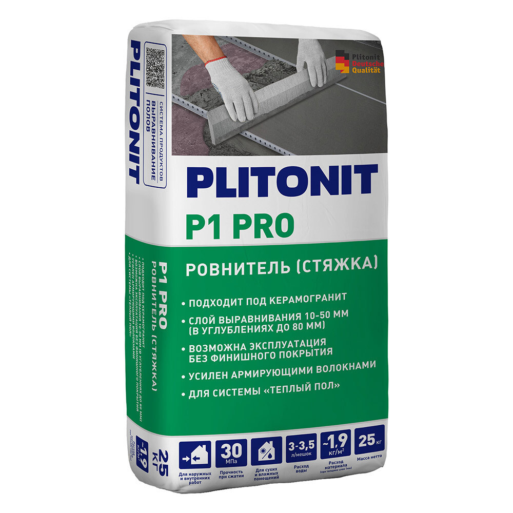 Ровнитель (стяжка пола) первичный Plitonit P1 PRO 25 кг