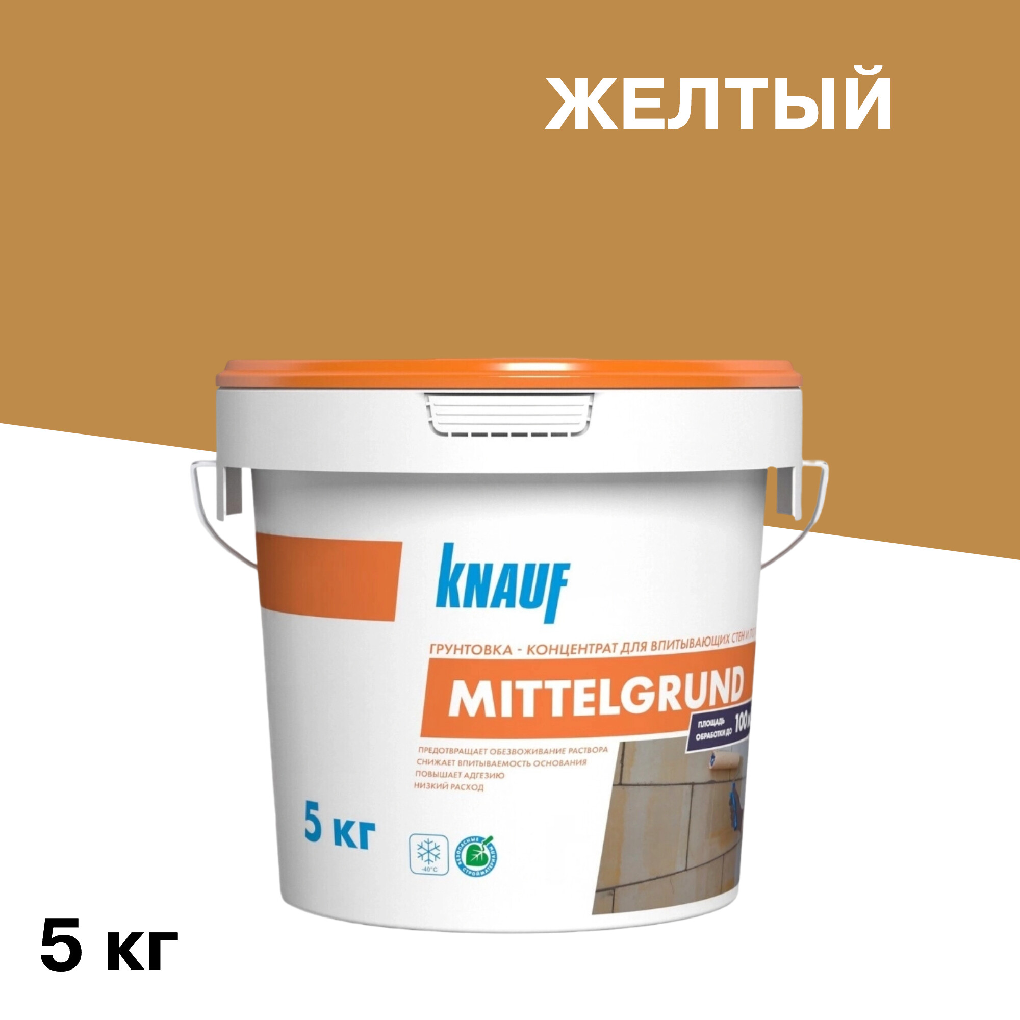 Грунт Knauf Миттельгрунд 5 кг концентрат 1:5