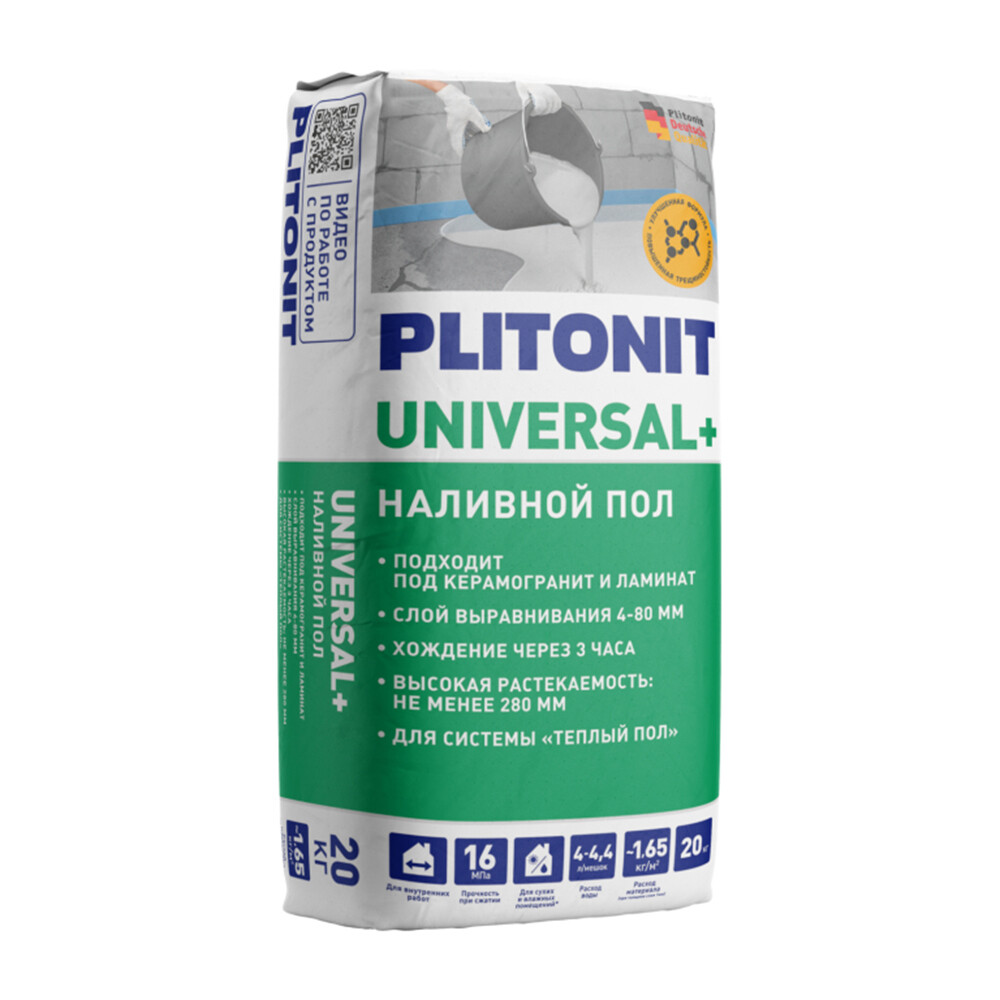 Ровнитель (наливной пол) универсальный Plitonit Universal+ самовыравнивающийся быстротвердеющий 20 кг