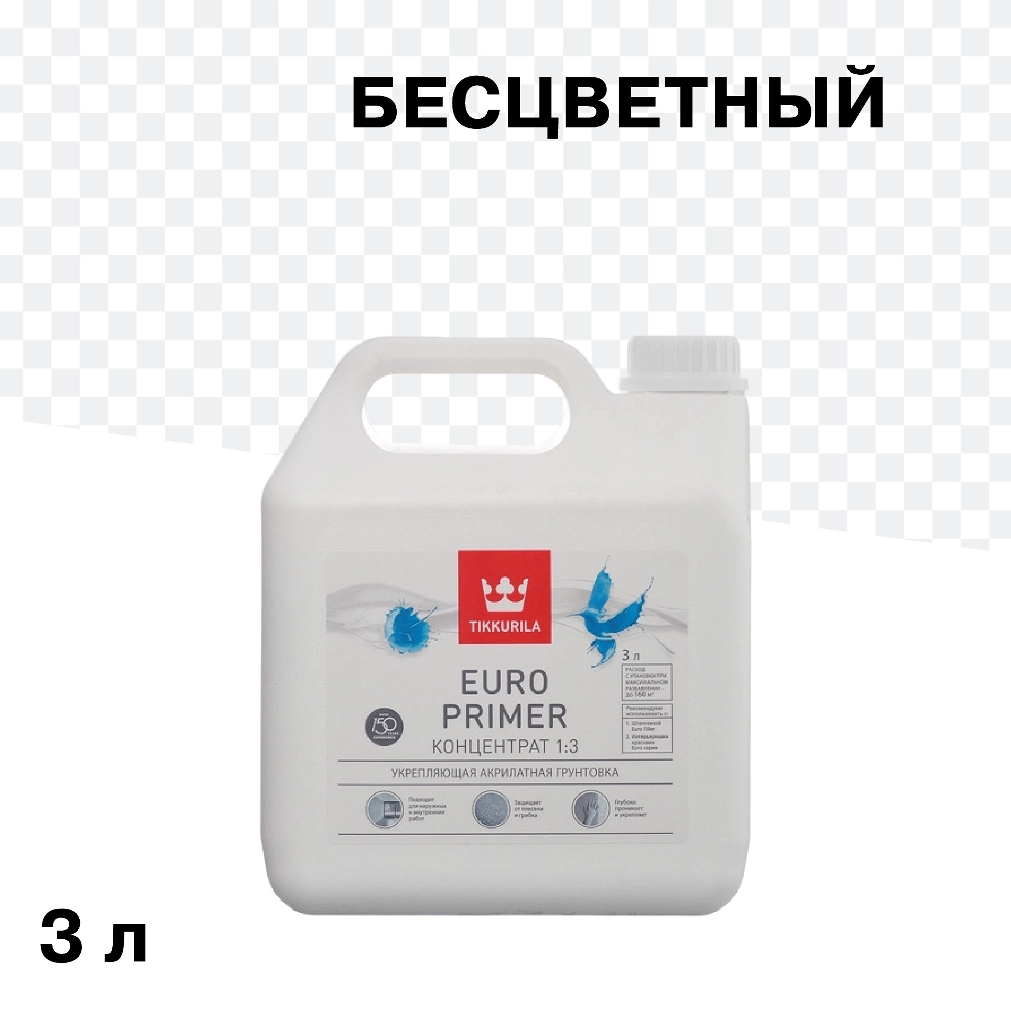 Грунт Tikkurila/Tikkivala Euro Primer 3 л концентрат 1:3