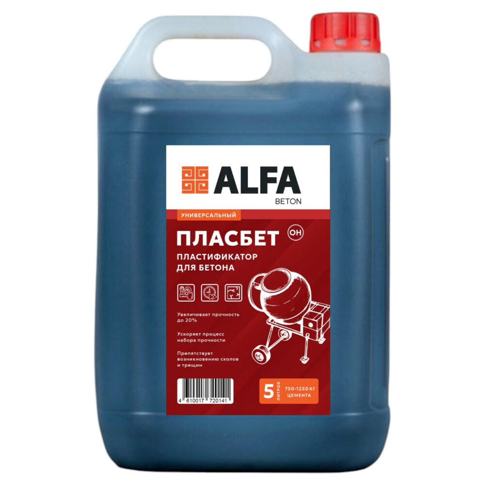 Добавка пластификатор для бетонов и растворов АльфаБетон Пласбетон универсальная 5 л