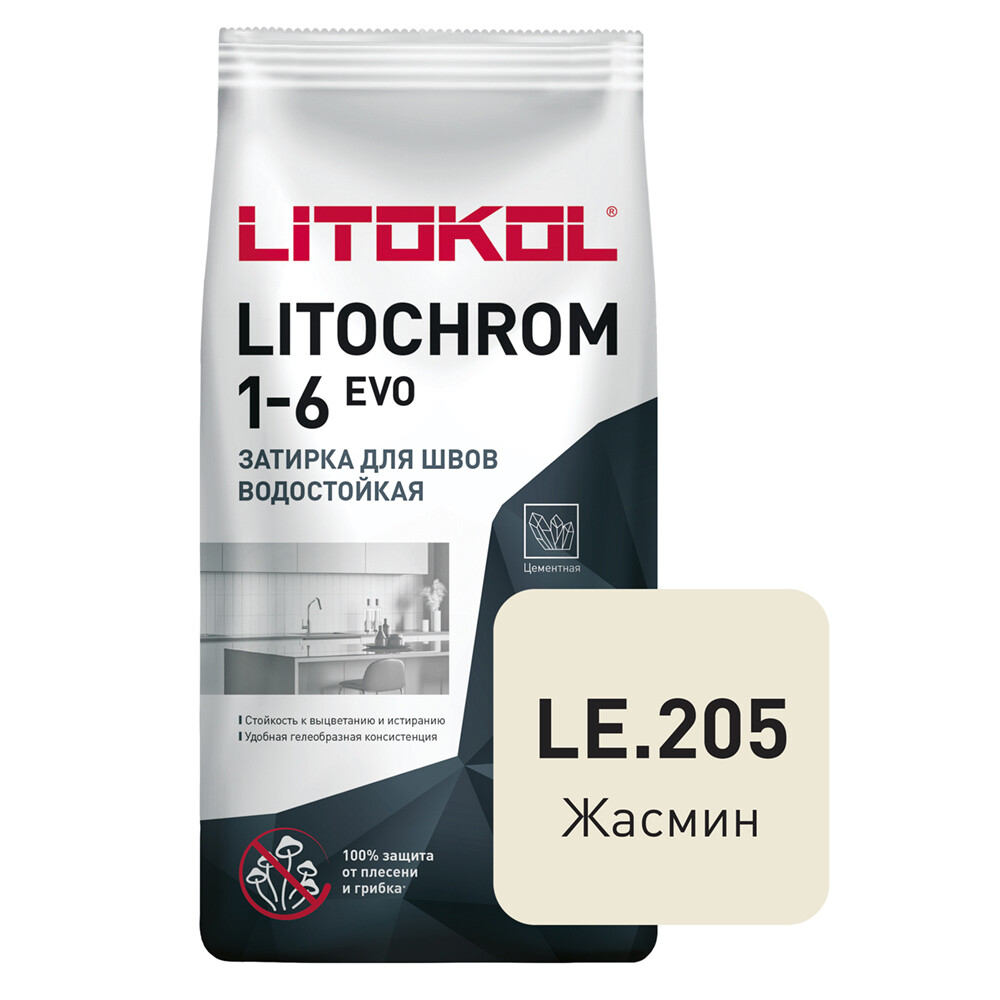 Затирка цементная Litokol Litochrom 1-6 EVO LE.205 жасмин 2 кг