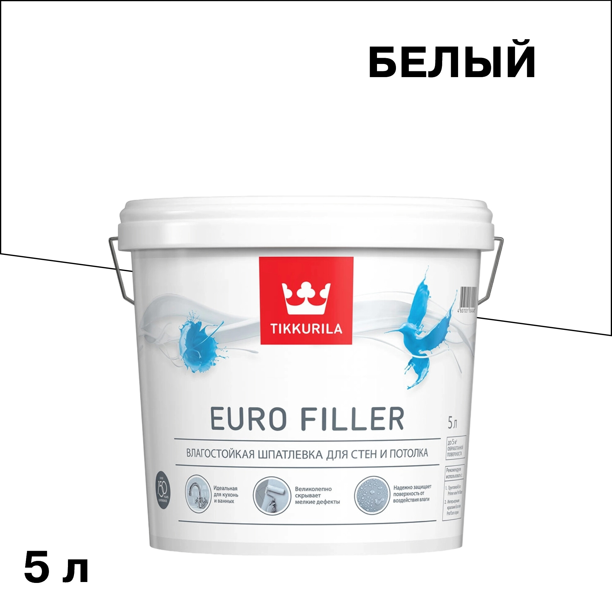 Шпатлевка Tikkurila/Tikkivala Euro Filler влагостойкая 5 л
