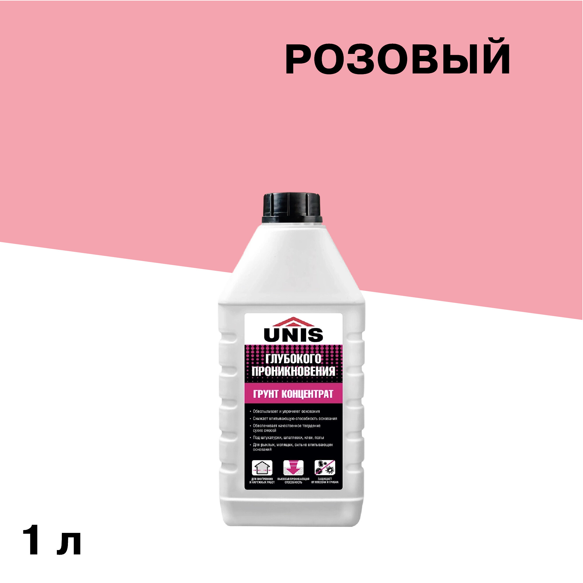 Грунт Unis глубокого проникновения 1 л концентрат 1:1