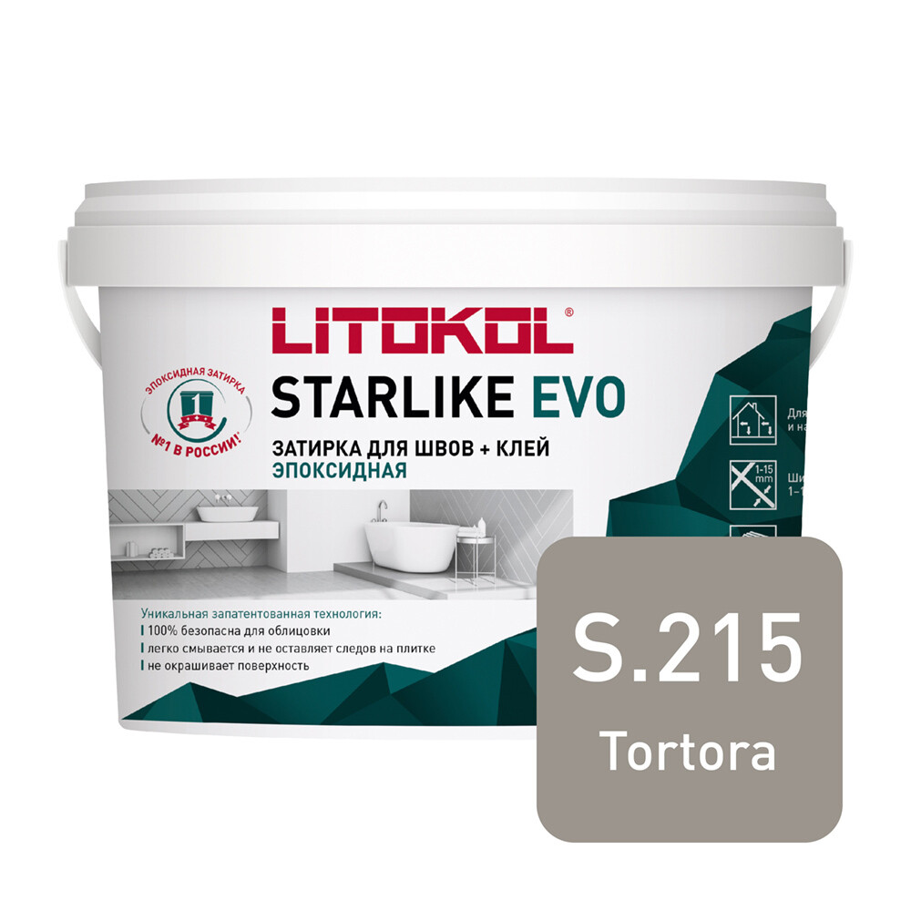 Затирка эпоксидная Litokol Starlike Evo s.215 тортора 2,5 кг