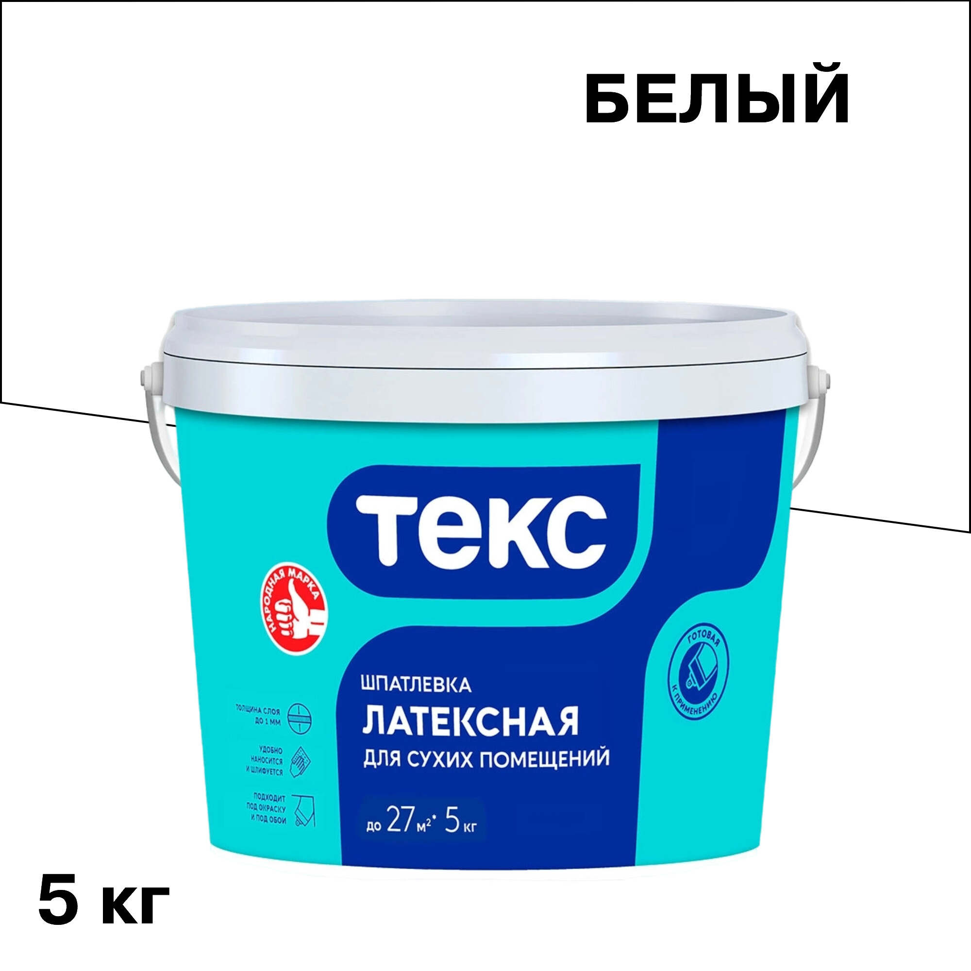 Шпатлевка латексная Текс Профи для сухих помещений 5 кг