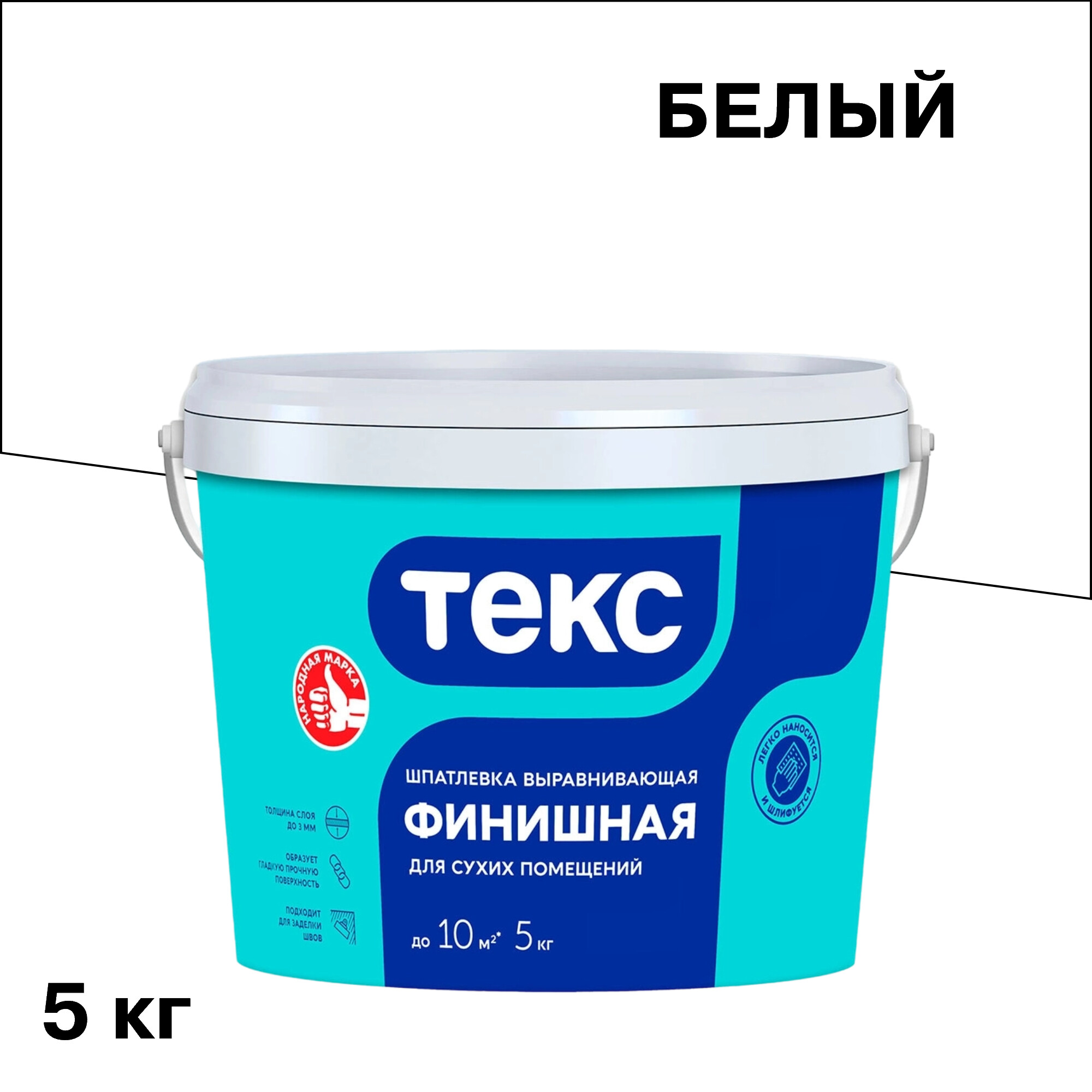 Шпатлевка финишная Текс Профи для сухих помещений 5 кг