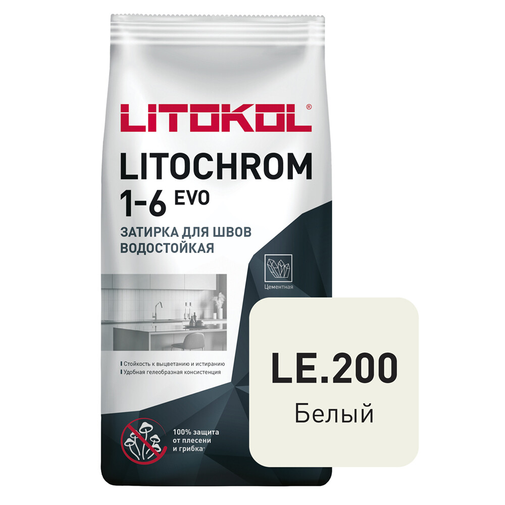 Затирка цементная Litokol Litochrom 1-6 EVO LE.200 белый 2 кг