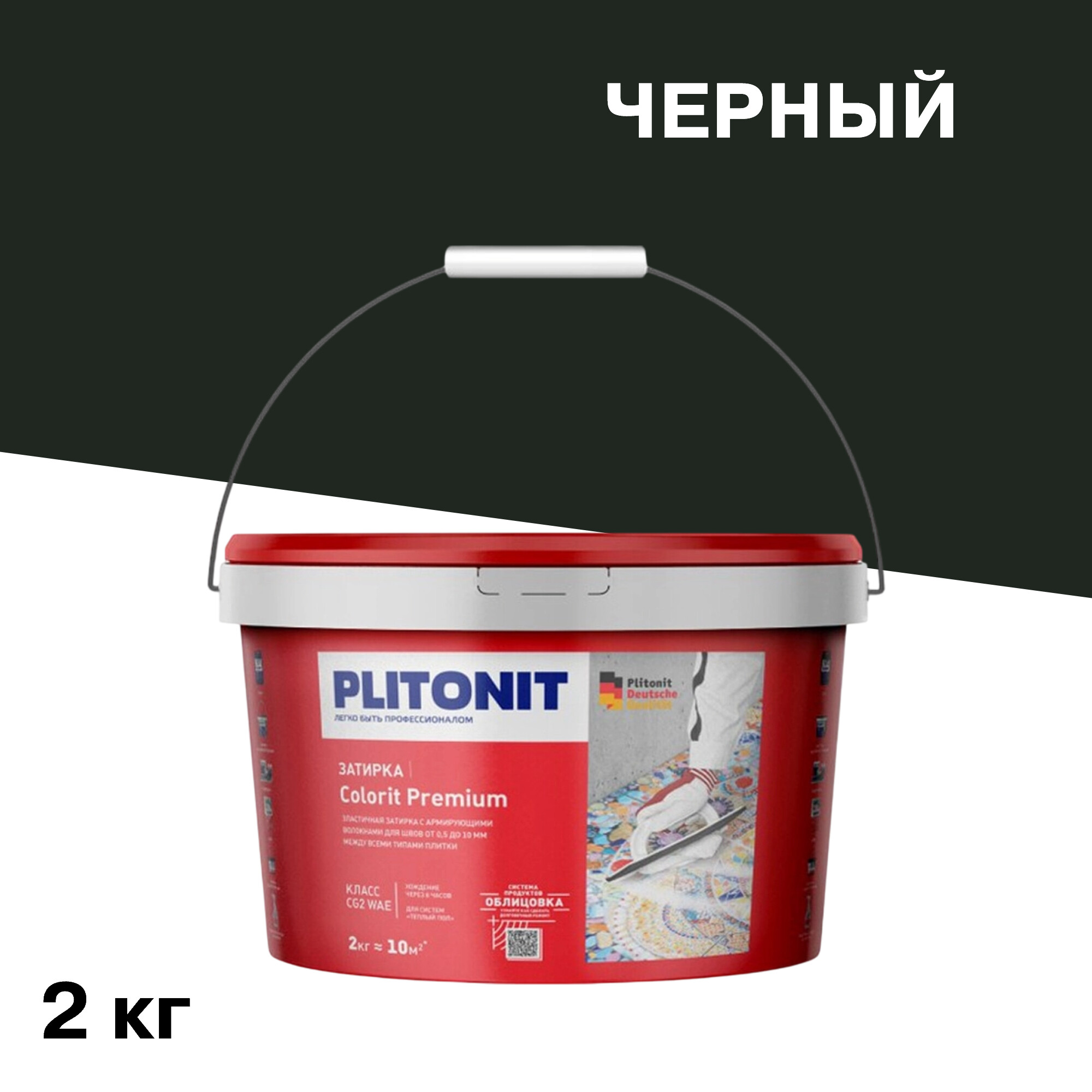 Затирка цементная эластичная Plitonit Colorit Premium черная ведро 2 кг