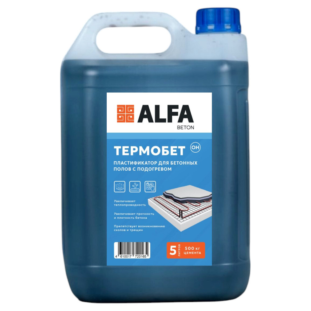 Добавка пластификатор для бетонных полов с подогревом АльфаБетон Термобетон 5 л