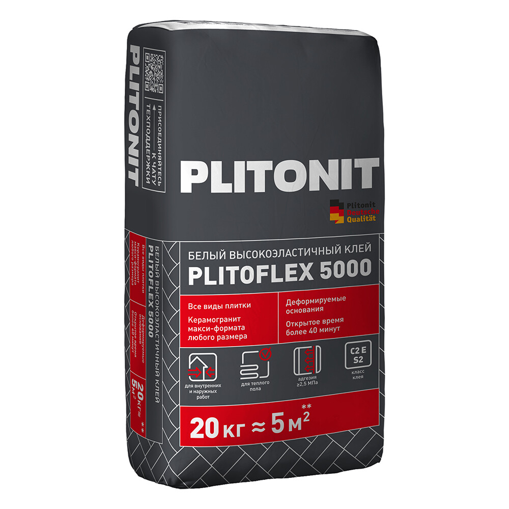 Клей для плитки/ керамогранита/ клинкера Plitonit PlitoFlex 5000 эластичный белый класс C2 E S2 20 кг