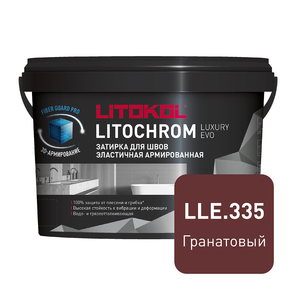 Затирка цементно-полимерная Litokol Litochrom Luxury EVO LLE.335 гранатовая 2 кг
