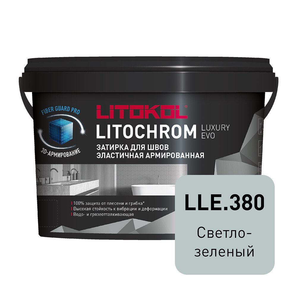 Затирка цементно-полимерная Litokol Litochrom Luxury EVO LLE.380 светло-зеленая 2 кг