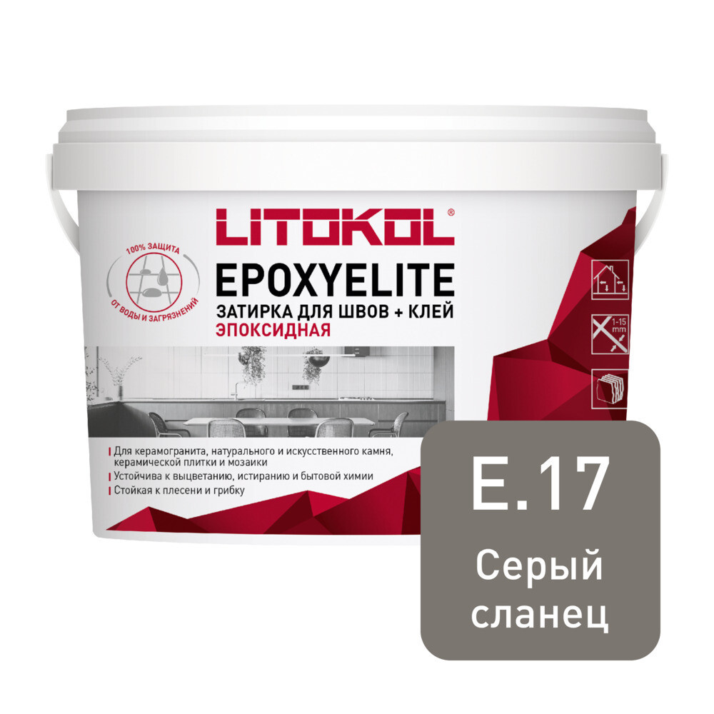 Затирка эпоксидная Litokol Epoxy Elite e.17 серый сланец 1 кг