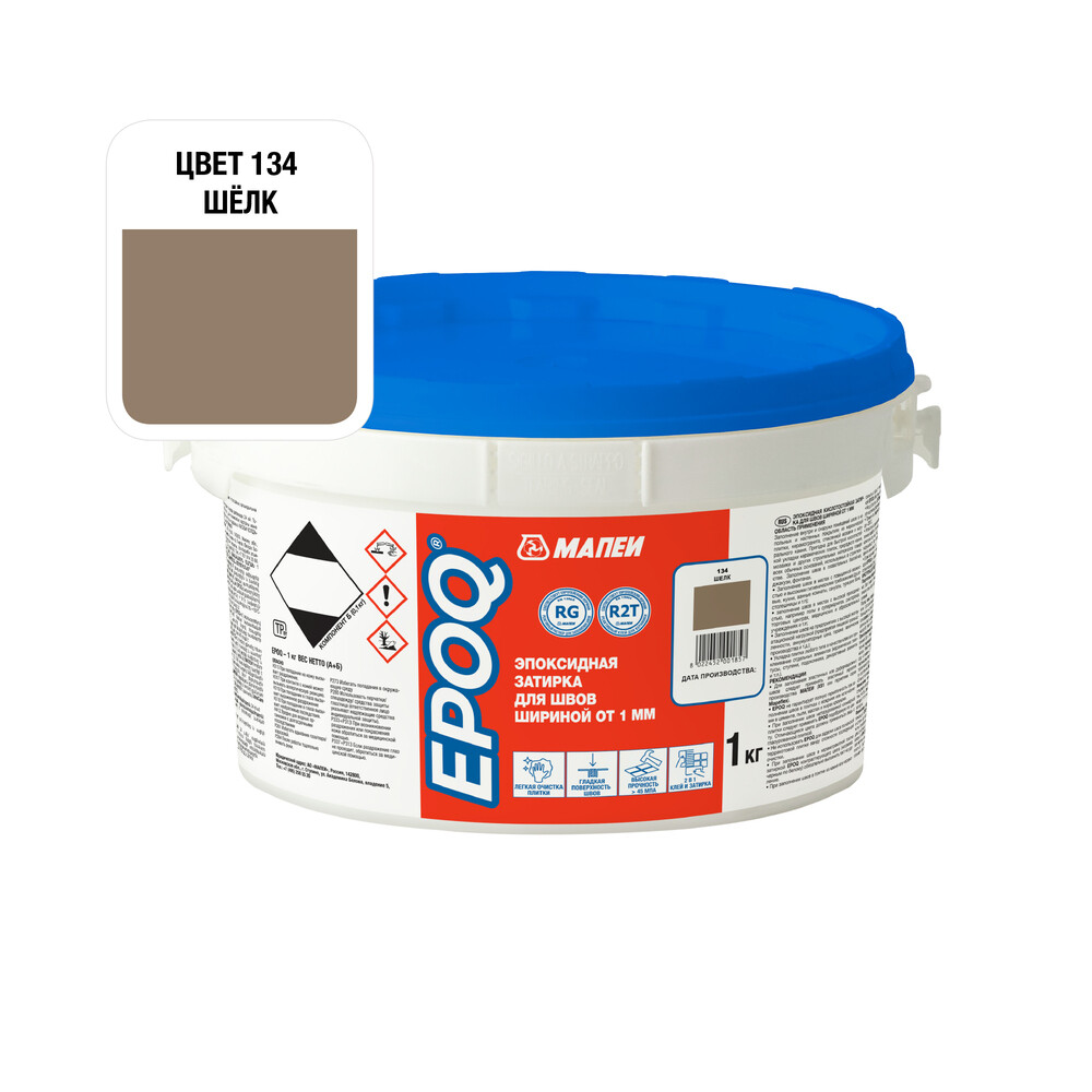 Затирка эпоксидная Mapei EPOQ 134 шелк 1 кг