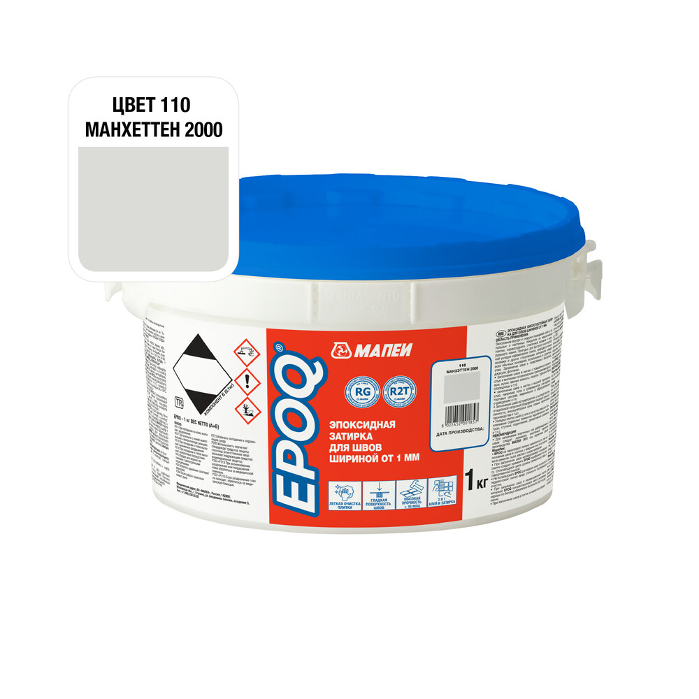 Затирка эпоксидная Mapei EPOQ 110 манхэттен 1 кг