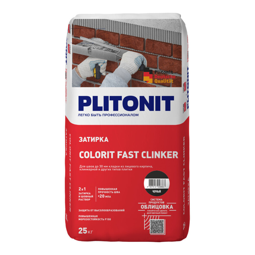 Затирка цементная для клинкера Plitonit Colorit Fast Clinker черная 25 кг