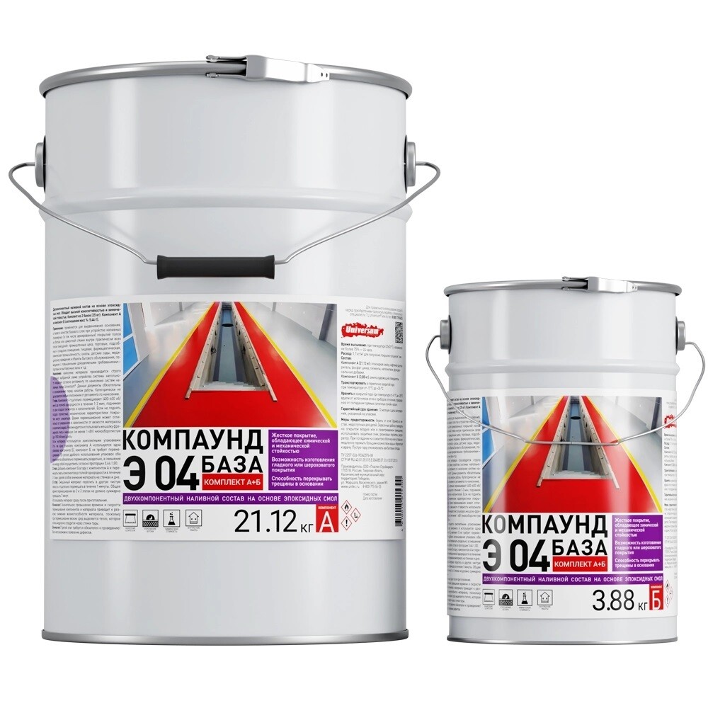 Пол эпоксидный Universum Э 04 двухкомпонентный серый 21,12 кг + 3,88 кг