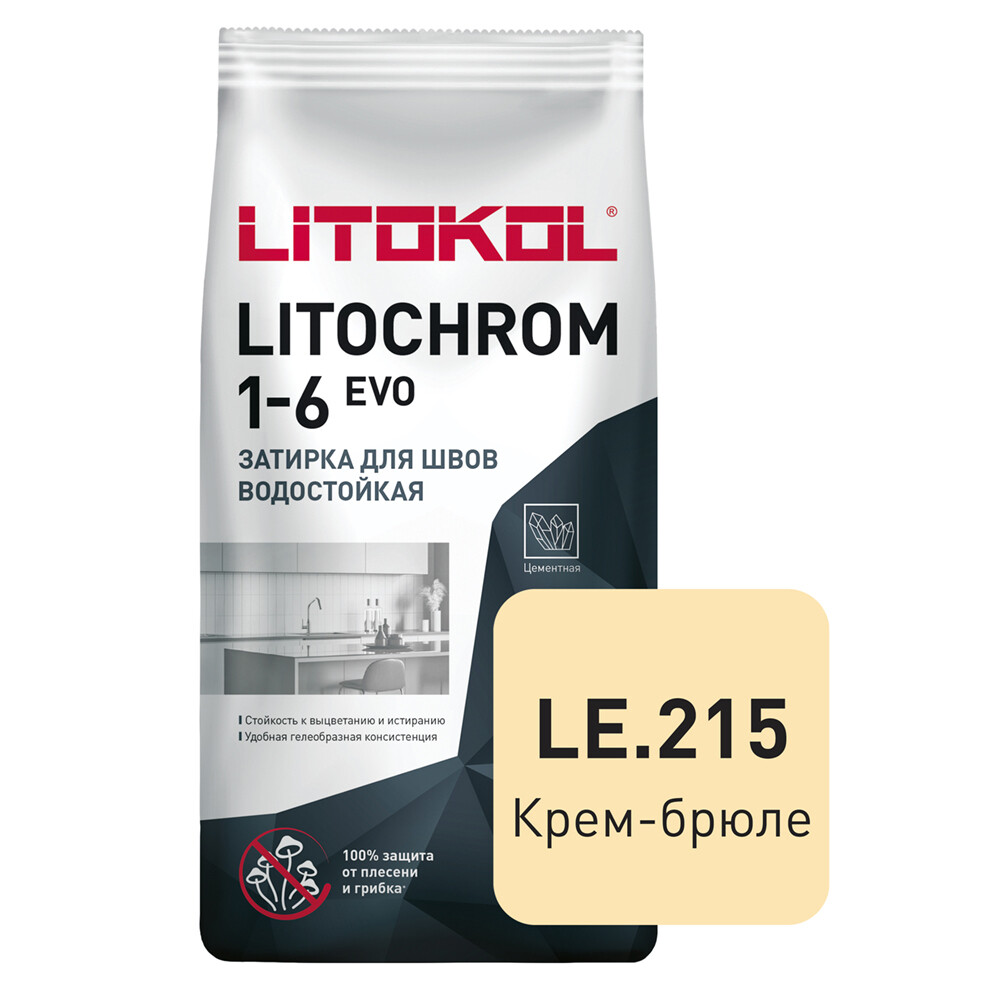 Затирка цементная Litokol Litochrom 1-6 EVO LE.215 крем брюле 2 кг