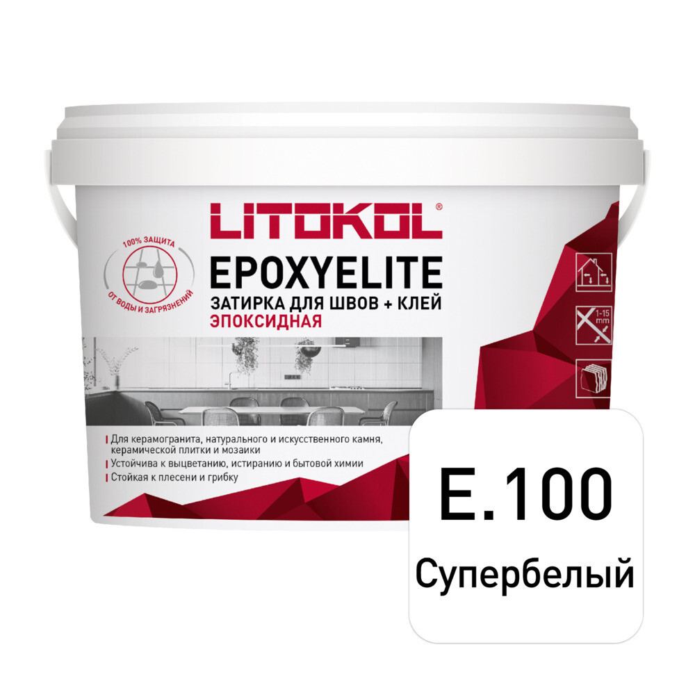 Затирка эпоксидная Litokol Epoxy Elite e.100 супербелый 1 кг