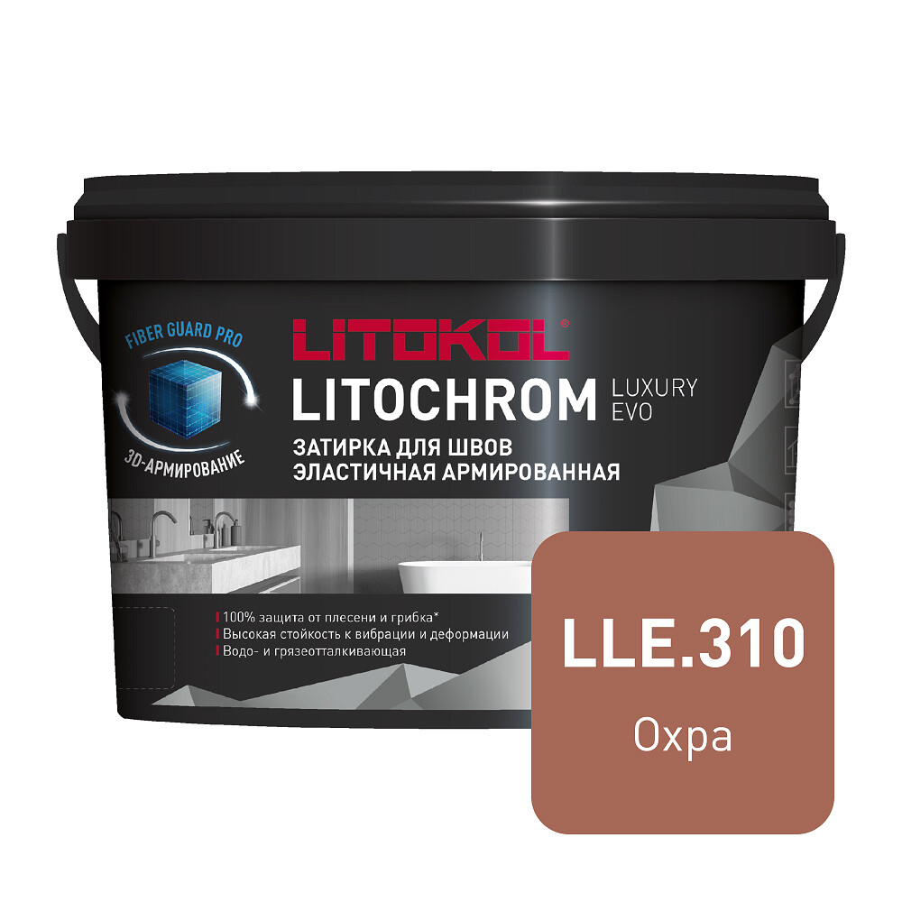 Затирка цементно-полимерная Litokol Litochrom Luxury EVO LLE.310 охра 2 кг