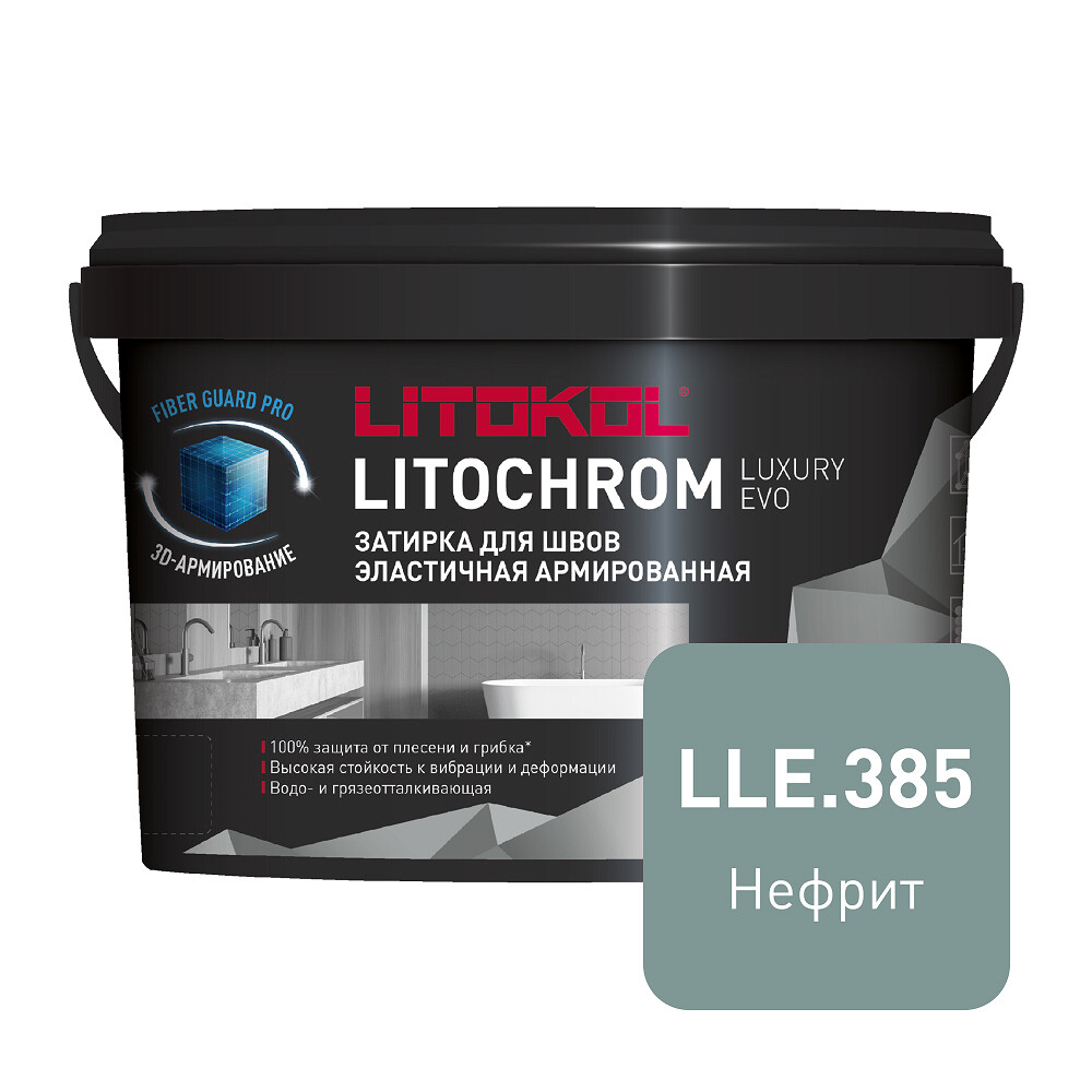 Затирка цементно-полимерная Litokol Litochrom Luxury EVO LLE.385 нефрит 2 кг