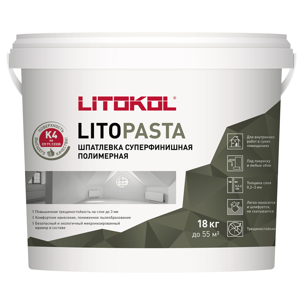 Шпатлевка суперфинишная Litokol Litopasta полимерная 18 кг