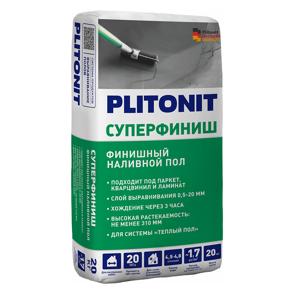 Ровнитель (наливной пол) финишный Plitonit Суперфиниш самовыравнивающийся 20 кг