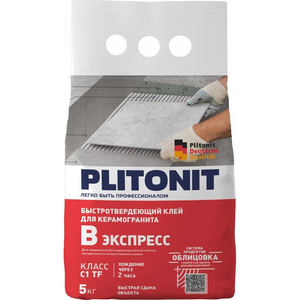 Клей для плитки/ керамогранита/ камня Plitonit В Экспресс Вб быстротвердеющий серый класс C1 TF 5 кг