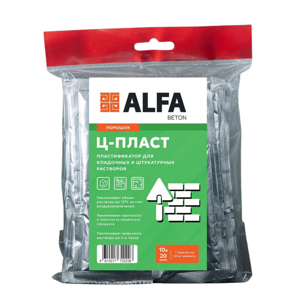 Добавка пластификатор для кладочных и штукатурных растворов АльфаБетон Ц-Пласт порошок 200 г (10х20 г)