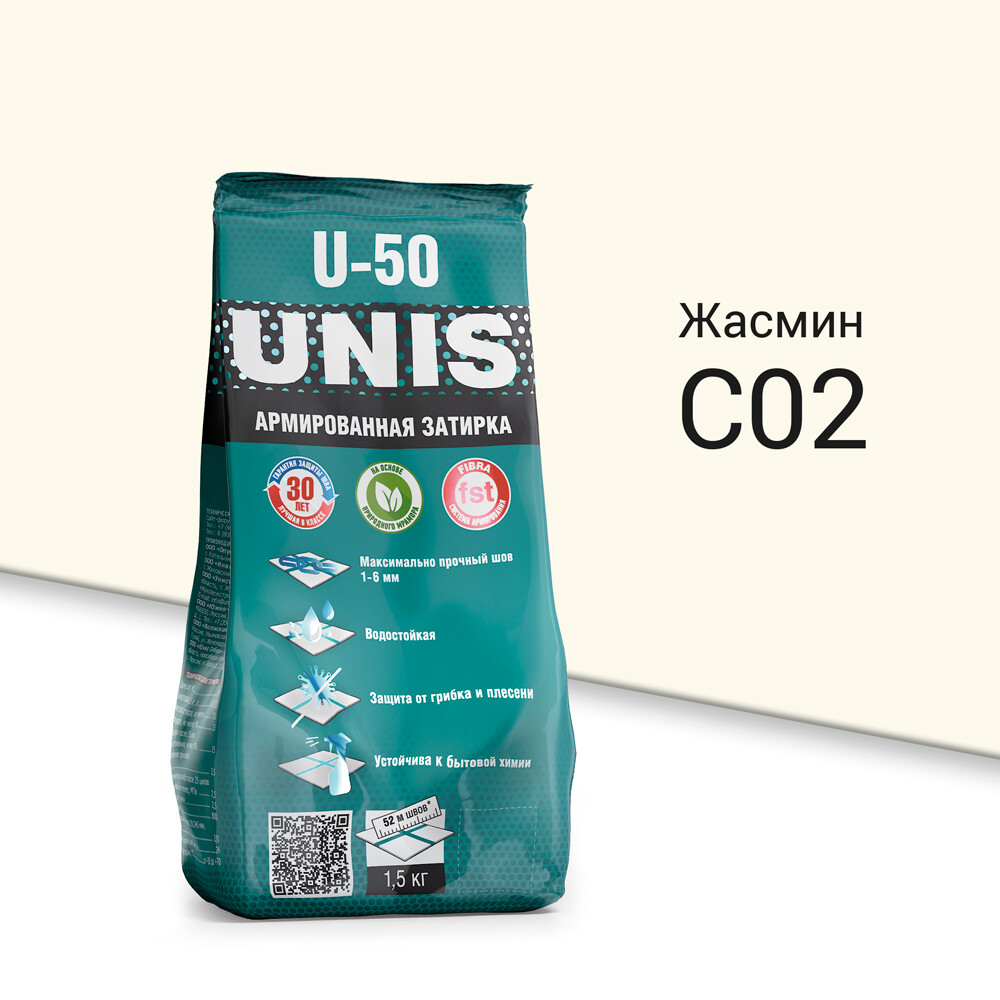 Затирка цементная Unis U-50 С02 жасмин 1,5 кг