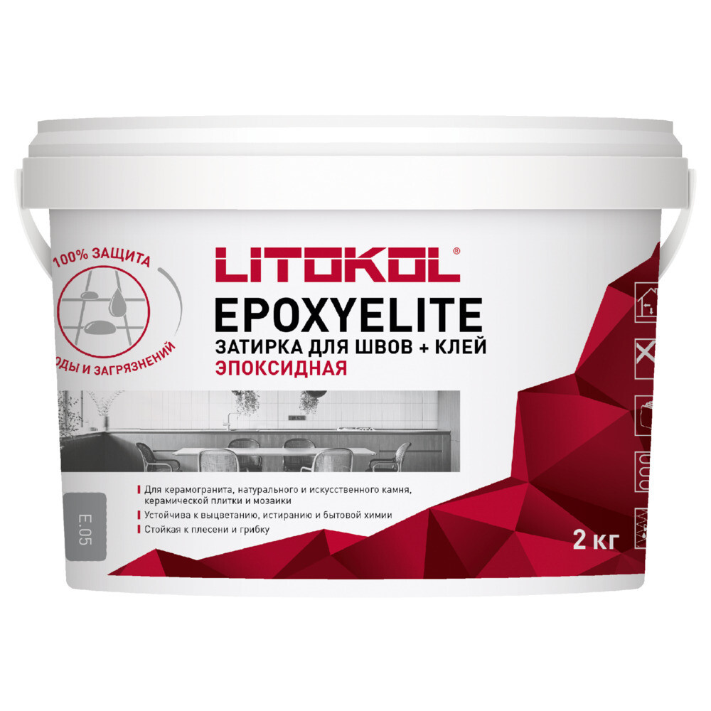 Затирка эпоксидная Litokol EpoxyElite e.05 серый базальт 2 кг