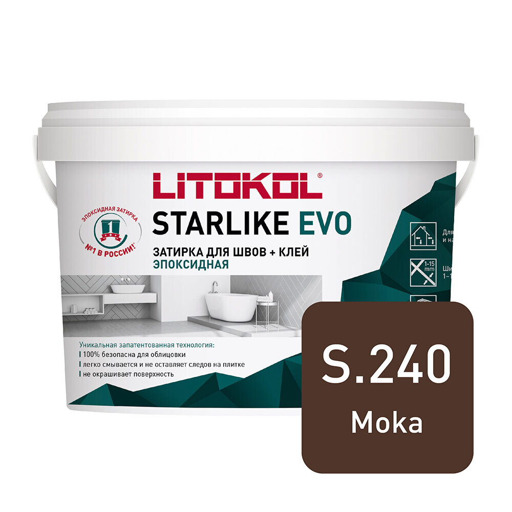Затирка эпоксидная Litokol Starlike Evo s.240 мокка 2,5 кг