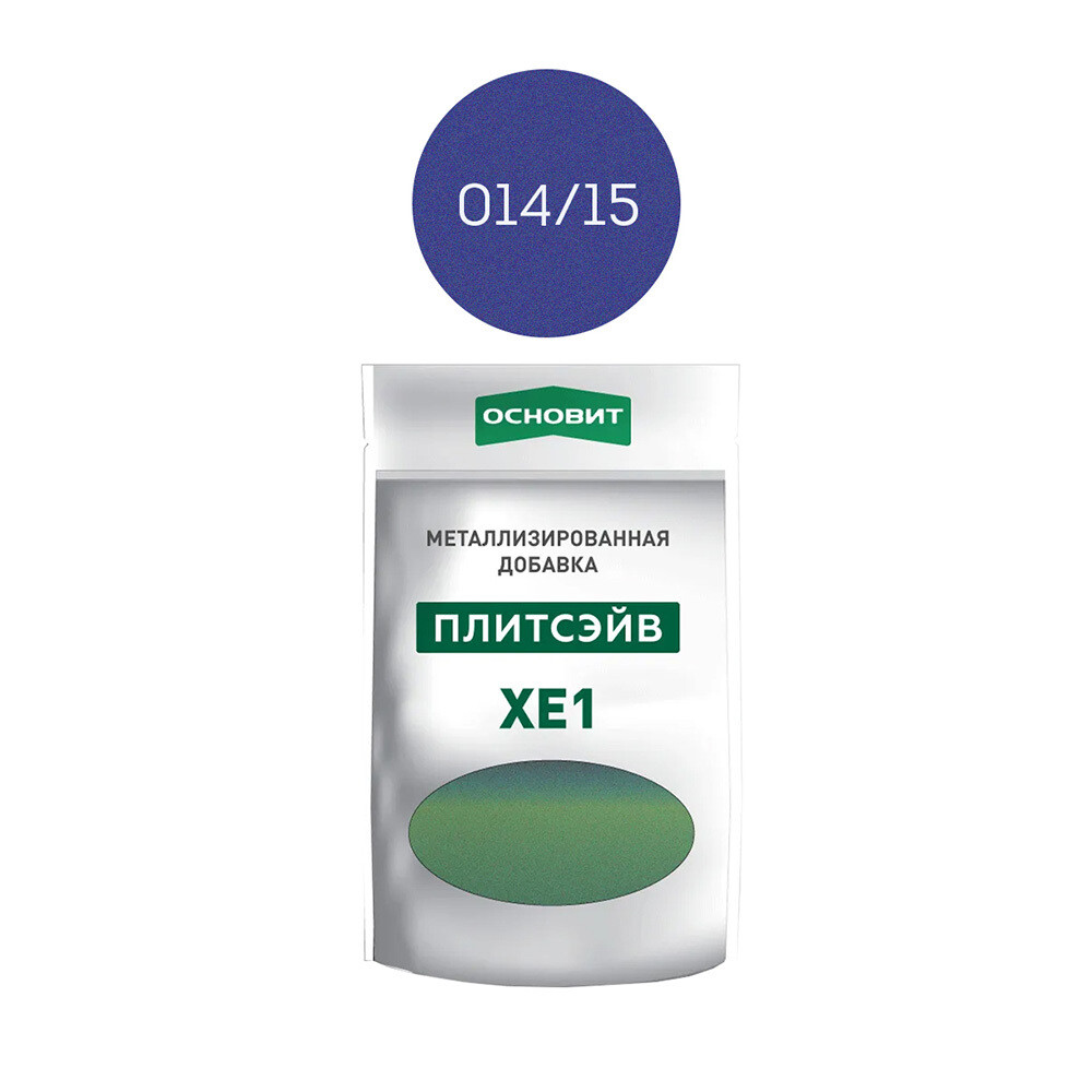 Добавка для эпоксидной затирки металлизированная Основит Плитсэйв XE1 014/15 сапфир 0,13 кг