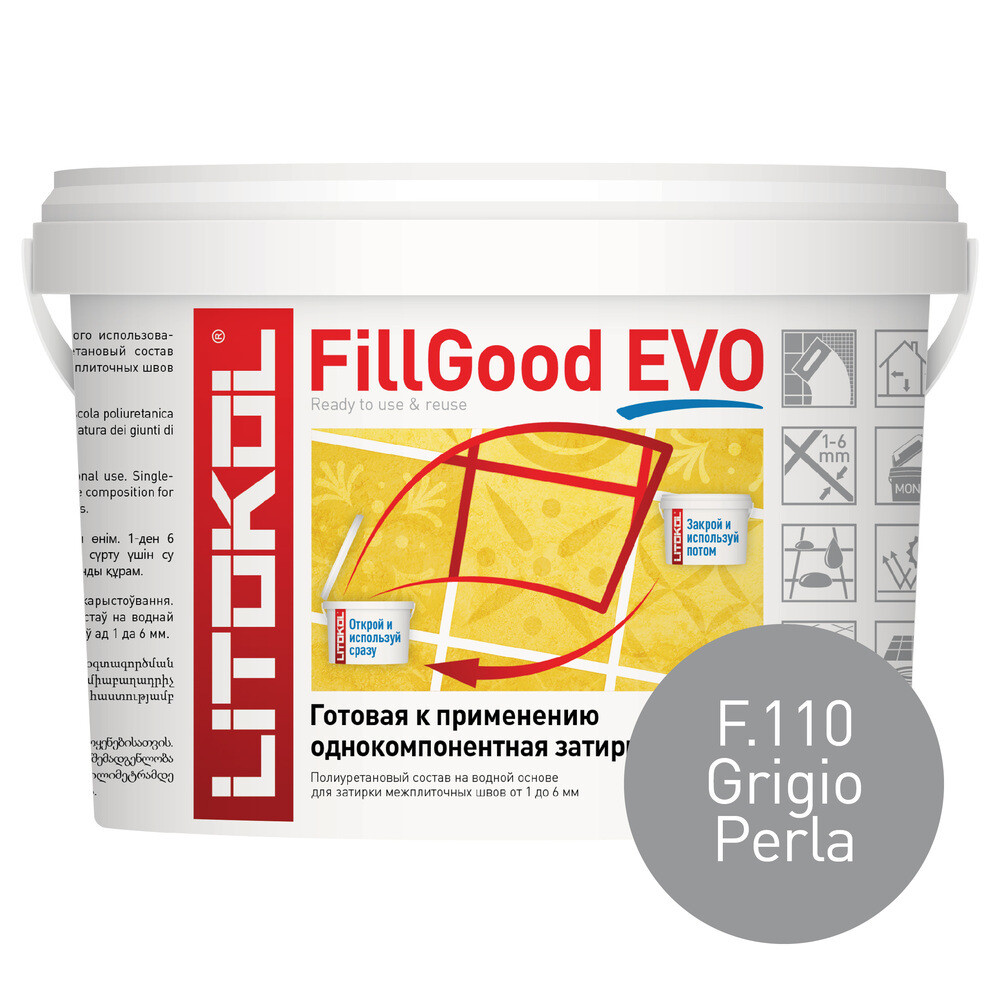 Затирка полиуретановая Litokol FillGood Evo F.110 серый жемчуг 2 кг