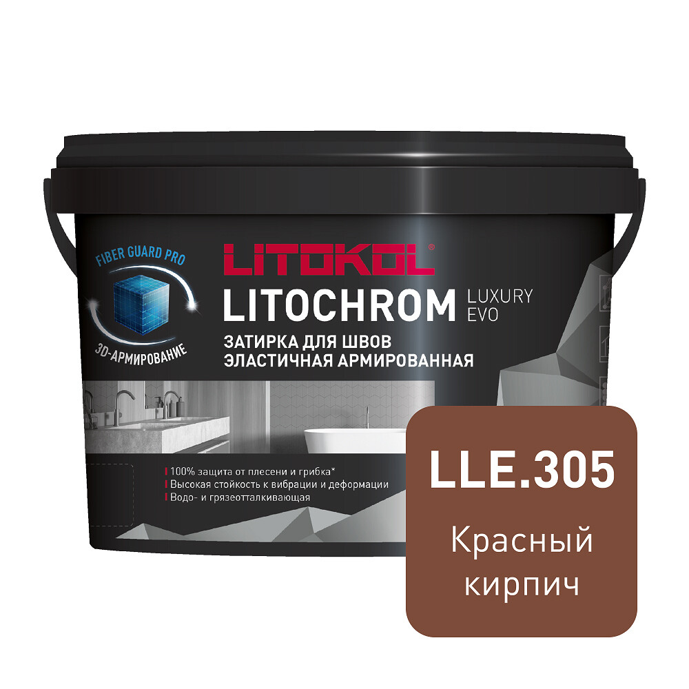 Затирка цементно-полимерная Litokol Litochrom Luxury EVO LLE.305 красный кирпич 2 кг