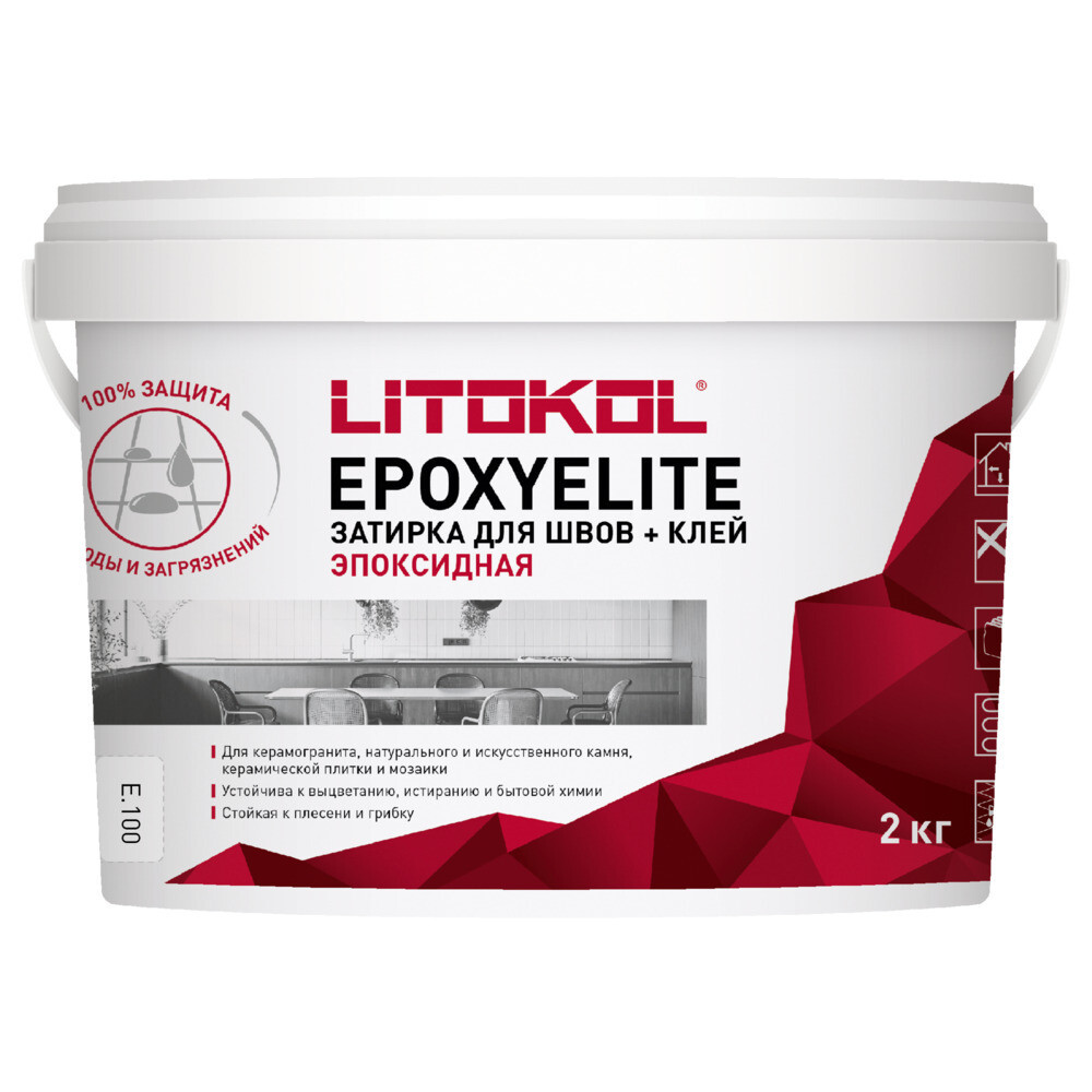 Затирка эпоксидная Litokol Epoxy Elite e.100 супербелый 2 кг